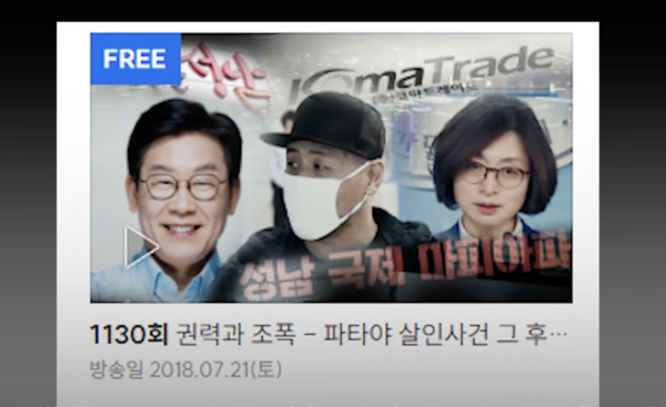 jtbc 화면 캡처