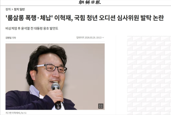 조선일보 웹페이지 캡처