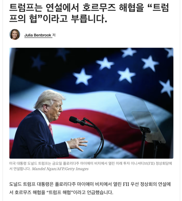 CNN 웹페이지 캡처