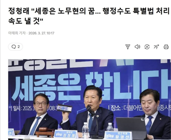 뉴시스 웹페이지 캡처
