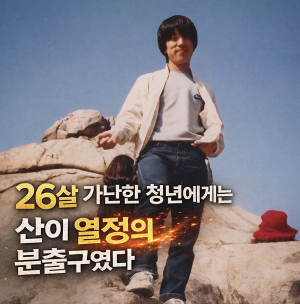 사진 결혼정보회사 선우 제공