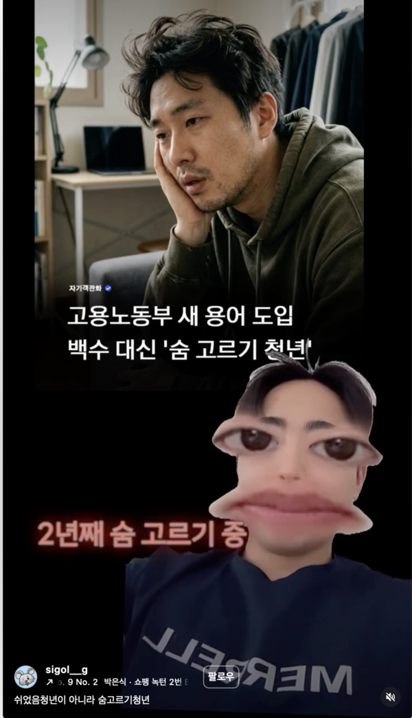 sigol__g 인스타그램 캡처