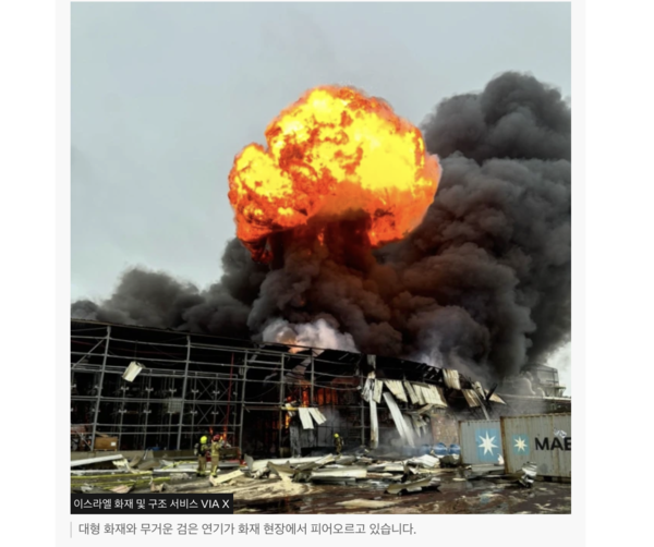 BBC 웹페이지 캡처