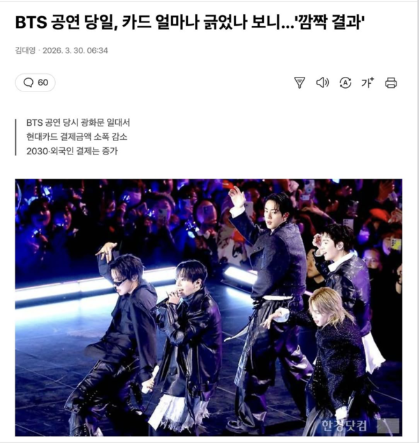 한국경제 웹페이지 캡처