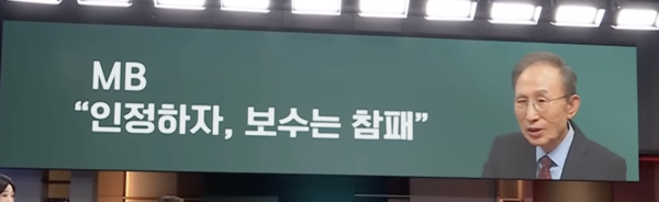 jtbc 캡처