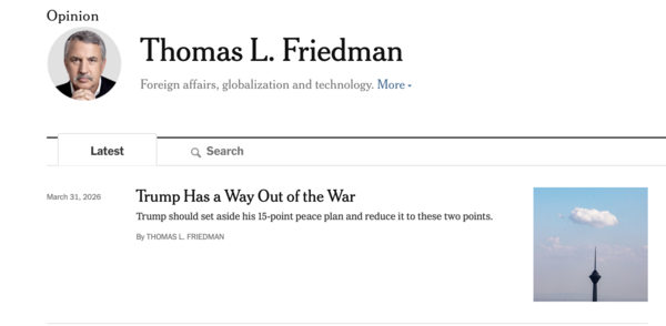 NYT 웹페이지 캡처