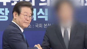 통일교와 정치권 관계를 다룬 기사 이미지