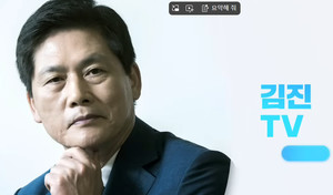 김진 전 중앙일보 논설위원 관련 보도 이미지