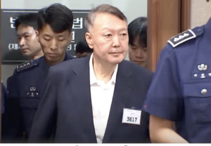 Photo: bosik.kr Imprisoned former South Korean President Yoon Suk Yeol and his wife, Kim Keon Hee, collected